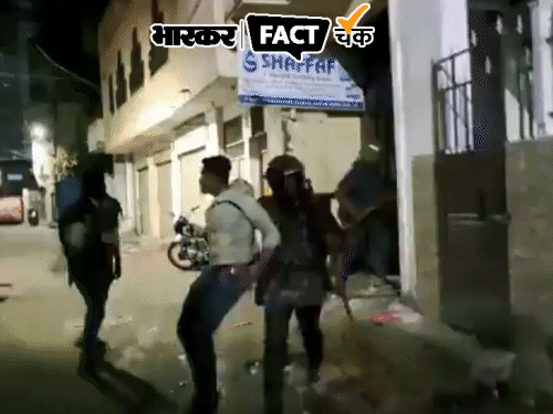 Mumbai Mira Road Hindu Muslim Clash Viral Video | Ayodhya Ram Mandir | मीरा रोड के नाम से पुलिस एक्शन का VIDEO वायरल: दावा- आधी रात दंगाइयों को घरों से घसीटकर गिरफ्तार किया; जानिए इसका सच