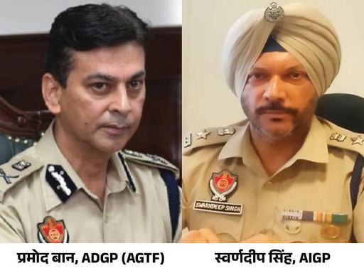 Ips Rajendra Mane Haryana IPS Sanjay Kumar Rajendra Kumar will receive President's Police ...