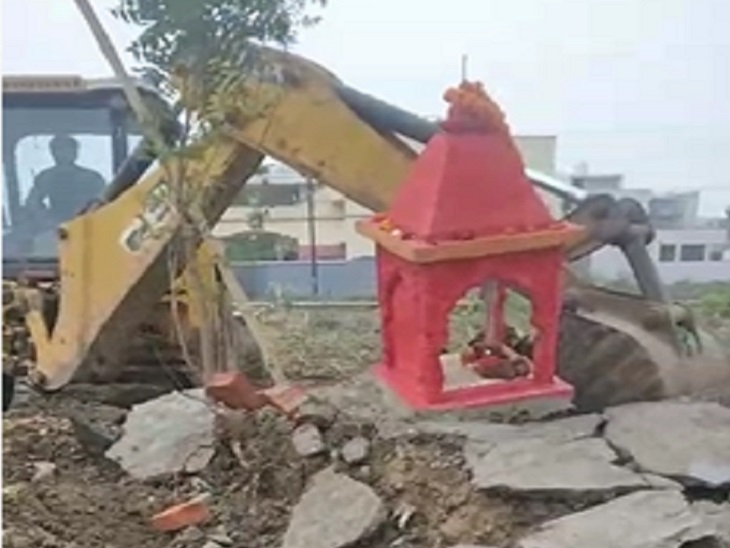 मंदिर को जेसीबी से तोड़ते हुए - Dainik Bhaskar