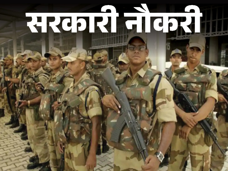Vacancy for 836 posts of Assistant Sub Inspector in CISF, opportunity ...