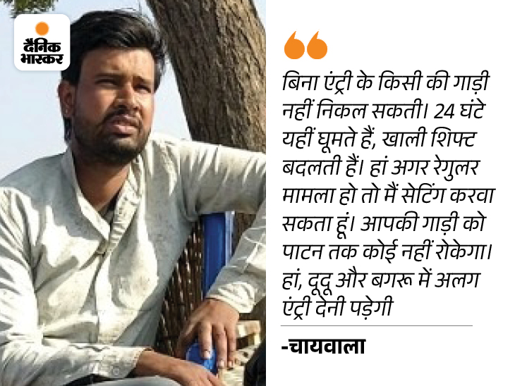 Highway Ke Lutere | Delhi Mumbai Highway Jaipur Route Robbery Gang ...