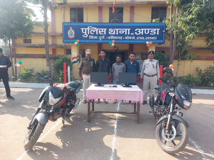 डकैती डालने वाले आरोपियों को पुलिस ने किया गिरफ्तार। - Dainik Bhaskar