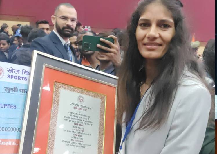 UP News: लखनऊ में 19वें एशियाई खेल के खिलाड़ियों का सम्मान, मेरठ की पारूल को मिले 4.50 करोड़
