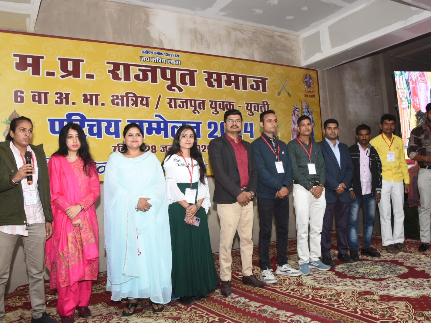 Cf Rajput 6th All India Youth and Girls Introduction Conference of Rajput Society