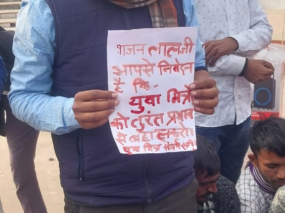 महात्मा गांधी की पुण्यतिथि के मौके पर राजीव गांधी युवा मित्रों ने शहीद स्मारक पर दो मीनट मौन रखकर युवा मित्रों की नौकरी बहाल करने की मांग को लेकर मुख्यमंत्री के नाम खून से पत्र लिखा। - Dainik Bhaskar