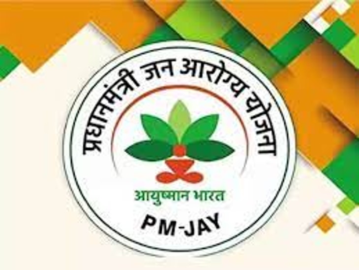 RIMS doctors are working hard, will get incentive up to Rs 10 lakh