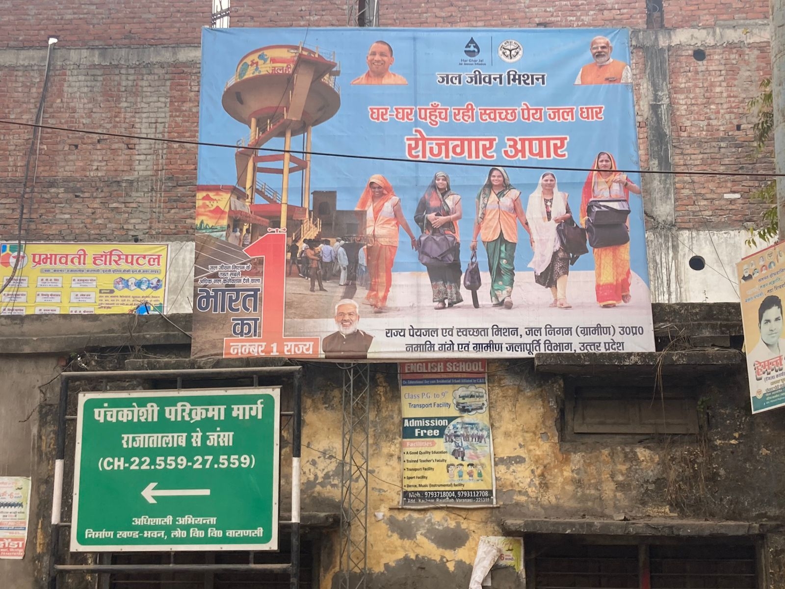 Villagers are facing the problem of drinking water in Rajatalab