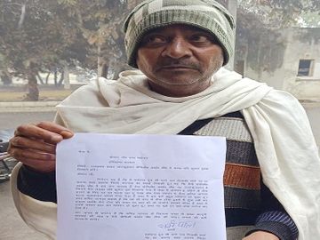 सरकारी ऑफिसों के चक्कर काटने के बाद व्यक्ति ने सीएम को चिट्‌ठी लिखकर गुहार लगाई है।
