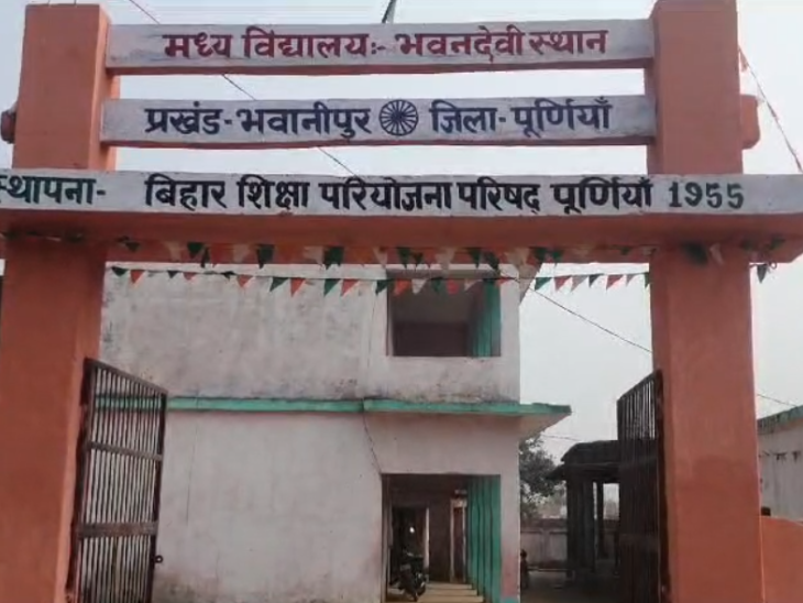 Theft in government school, goods worth Rs 2 lakh stolen | सरकारी स्कूल ...