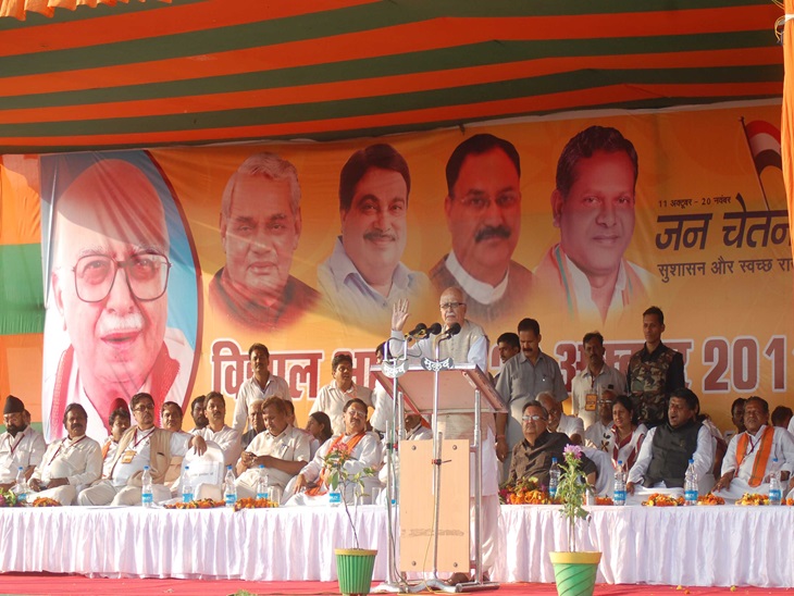 यात्रा के दौरान रायपुर में सभा को संबोधित करते हुए लाल कृष्ण आडवाणी।