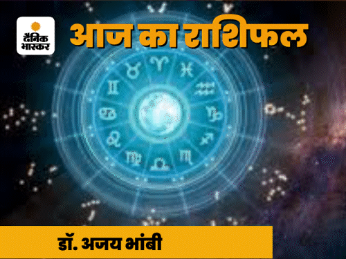 Aaj Ka Rashifal (Horoscope Today) | Daily Rashifal (9th February 2024 ...