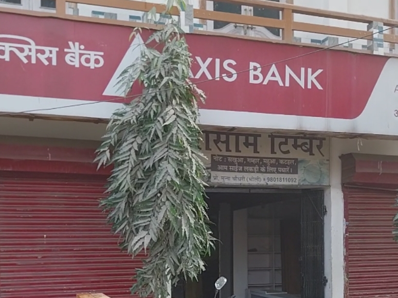 Fourth criminal arrested in Axis Bank robbery case एक्सिस बैंक लूट