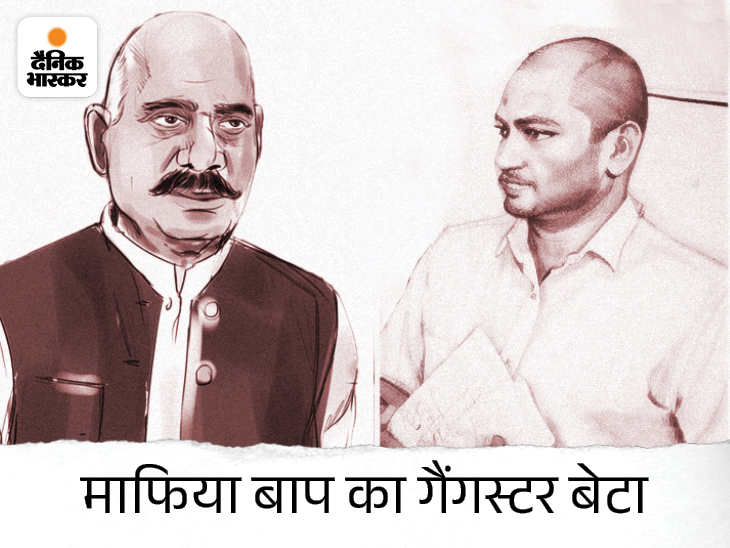 UP Bahubali Ex-MLA Vijay Mishra Gangster Son | Vishnu Mishra
