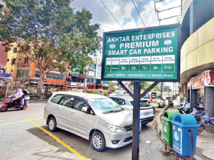 New parking rates fixed in Bhopal भोपाल में पार्किंग के नए रेट तय