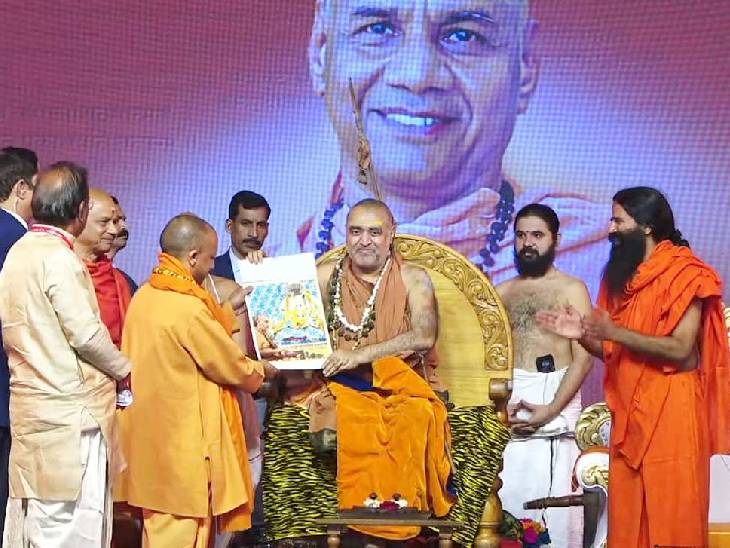 जन्मोत्सव पर स्वामी गोविंद देव गिरि महाराज को बधाई देते CM योगी आदित्यनाथ।