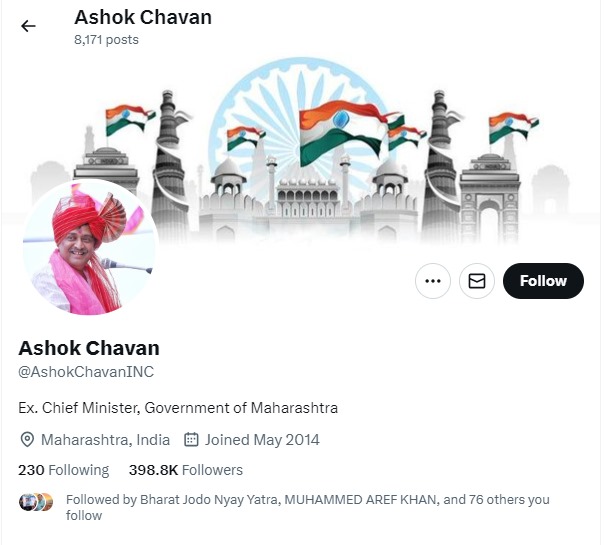 अशोक चह्वाण ने ट्विटर पर बायो बदल दिया है। जुड़ेगा भारत-जीतेगा इंडिया की टैगलाइन फोटो से हटा दी है। कांग्रेस से जुड़ी डिटेल्स हटा दी हैं। सिर्फ पूर्व मुख्यमंत्री महाराष्ट्र लिखा है।