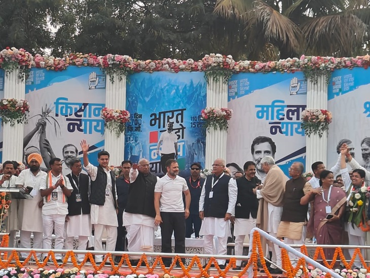 अंबिकापुर में मंगलवार को हुई थी न्याय यात्रा की आमसभा