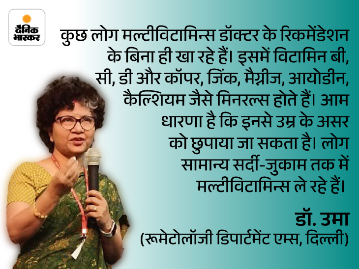 Multivitamins Overdose Side Effects Explained; Depression Mental Illness जरूरत की खबर