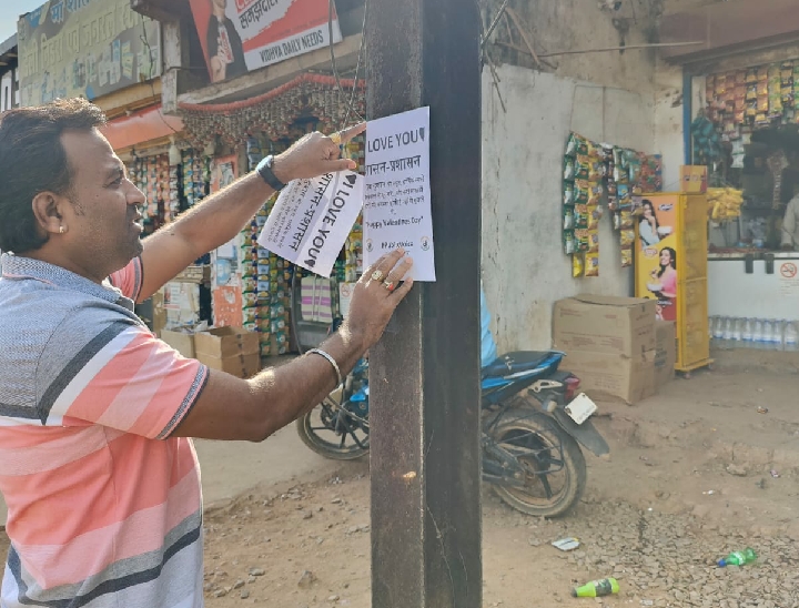 शराब दुकान के आसपास कई पर्चे चस्पा किए गए हैं।