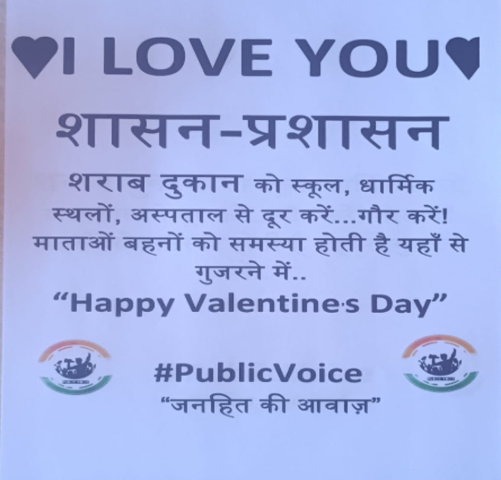 पब्लिक वॉइस नाम के संगठन ने ऐसे पर्चे चस्पा किए हैं।