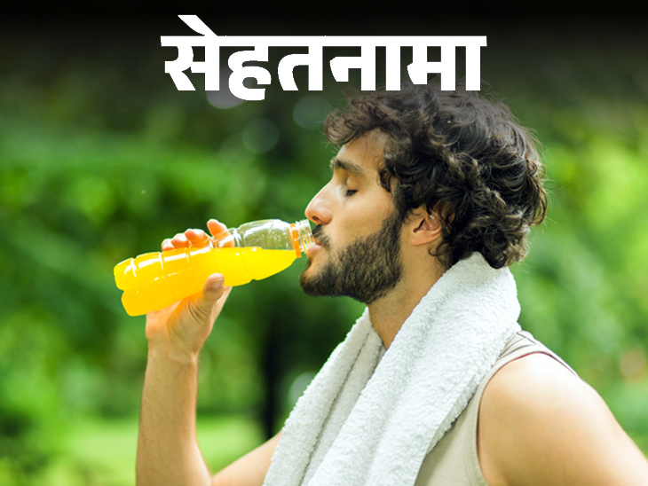 Sports Energy Drinks Health Side Effects; Liver Kidney सेहतनामा