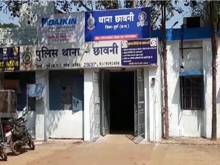 छावनी पुलिस स्टेशन