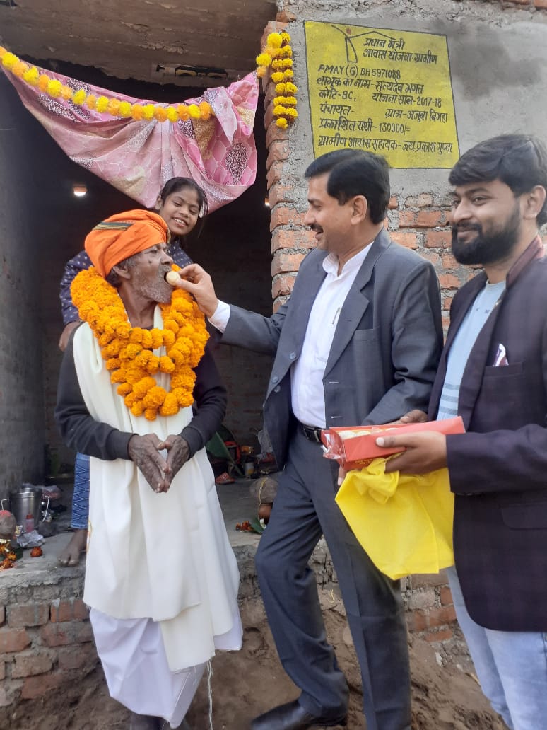 The house warming ceremony of the beneficiary of PM Awas Yojana was