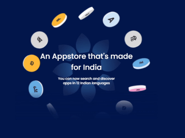 स्मार्टफोन यूजर्स इंग्लिस, हिन्दी सहित 12 लैग्वेज में ऐप्स को सर्च करके डाउनलोड कर सकते हैं।