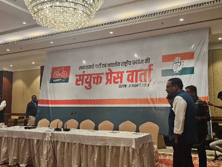 ये तस्वीर लखनऊ में प्रेस कॉन्फ्रेंस को लेकर चल रही तैयारियों के दौरान की है।