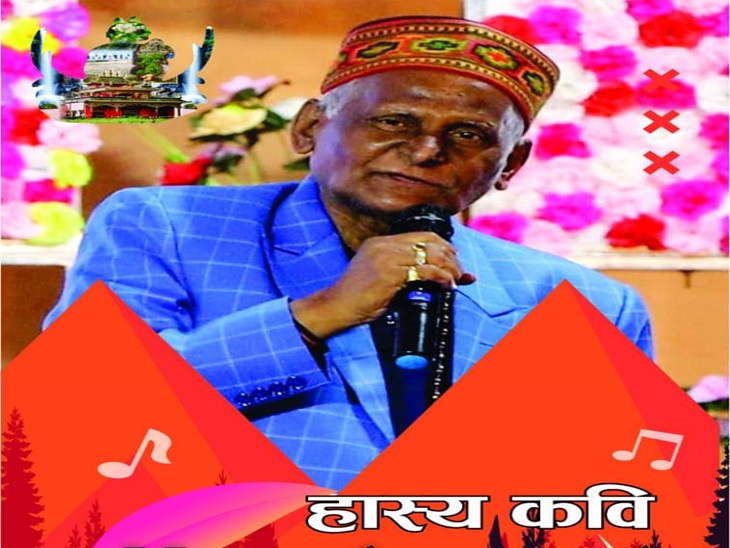 हास्य कवि डा. सुरेंद्र शर्मा भी देंगे प्रस्तुति