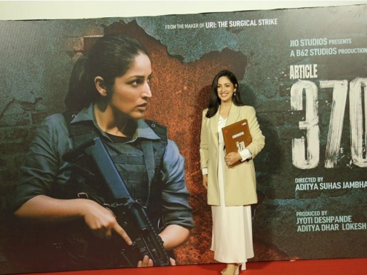 फिल्म का प्रोडक्शन यामी गौतम के पति और उरी- द सर्जिकल स्ट्राइक के डायरेक्टर आदित्य धर ने किया है।