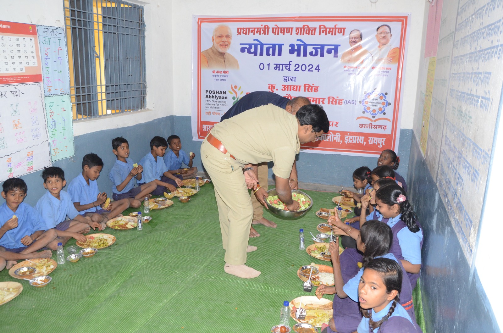 कलेक्टर के साथ SSP ने भी बच्चों को खाना परोसा