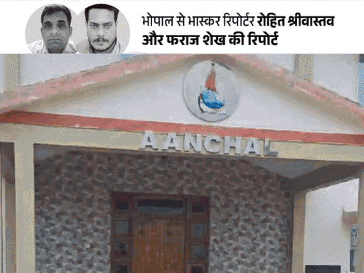 Bhopal Anchal Chindren Homes। Father Anil Matthieu। Foreign Funding Case