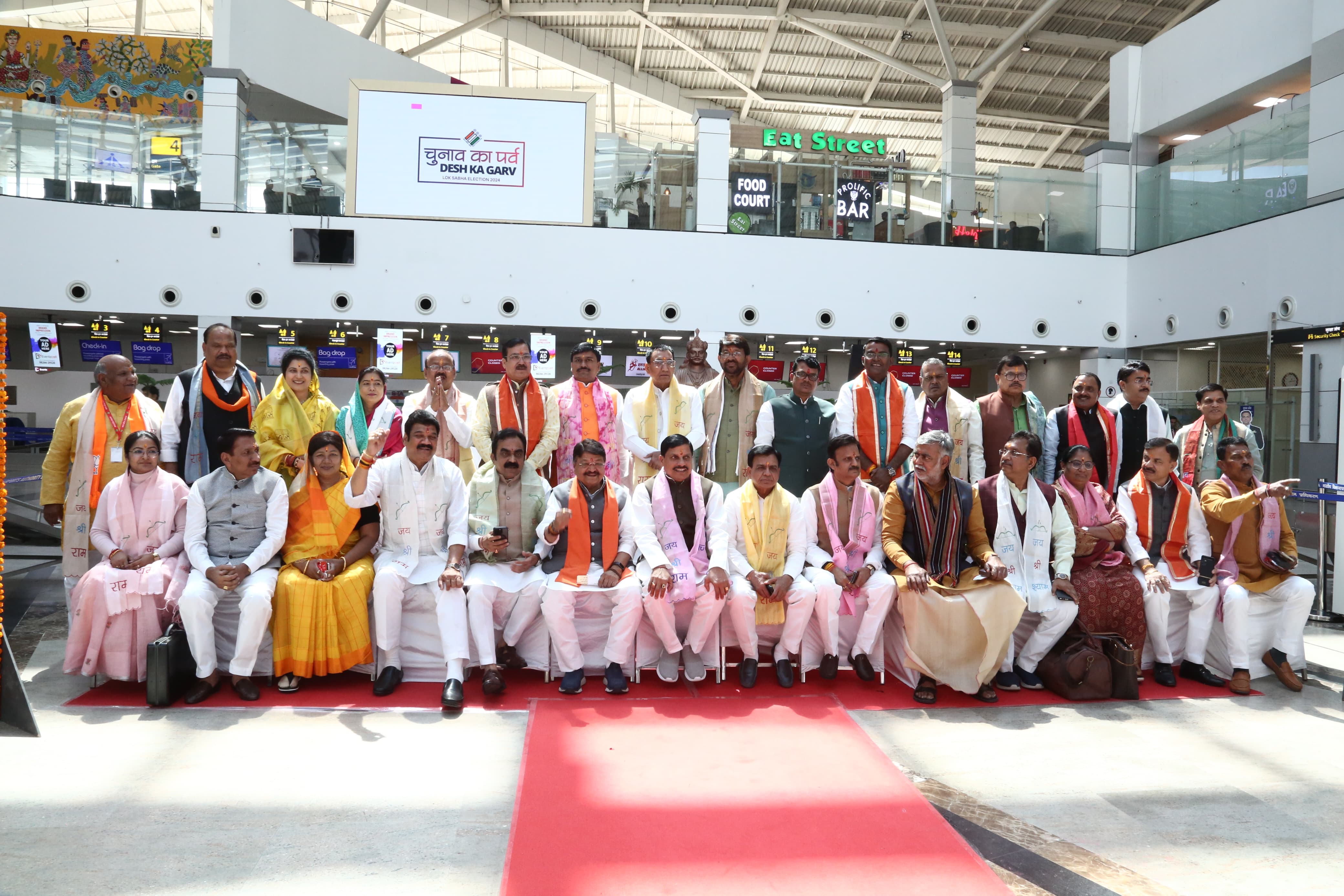 अयोध्या रवाना होने से पहले एयरपोर्ट पर एक साथ मुख्यमंत्री डॉ. मोहन यादव और उनके मंत्रिमंडल के सदस्य।