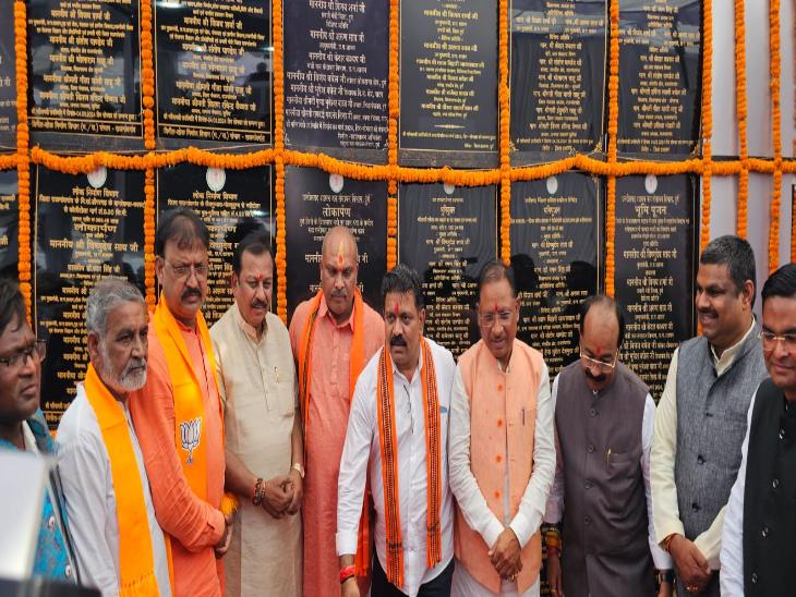 लोकार्पण के दौरान सीएम, मंत्री और नेता।