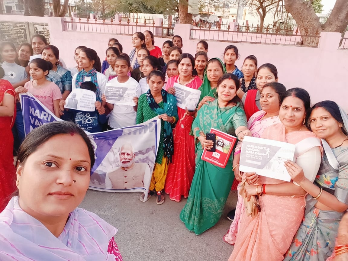 Nari Shakti Abhiyan