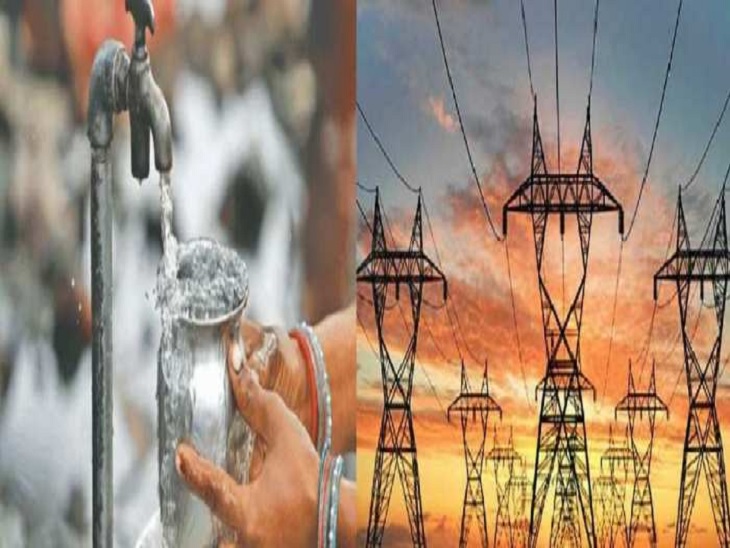 शहर में बिजली और पानी को लेकर अलर्ट - Dainik Bhaskar