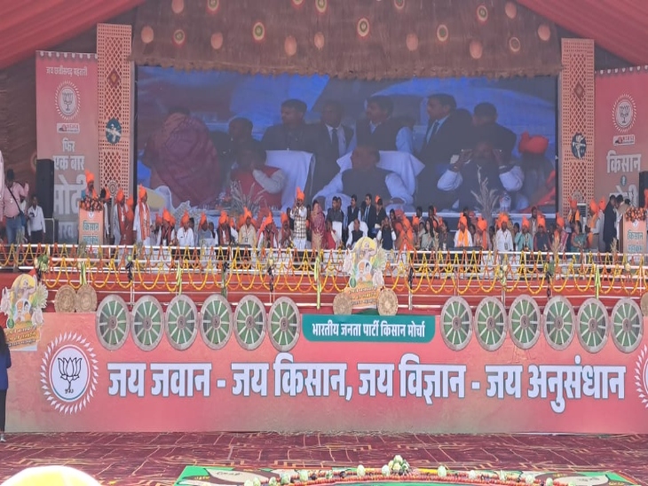 राजनाथ साइंस कॉलेज मैदान में आयोजित किसान महाकुंभ में रक्षा मंत्री राजनाथ सिंह।