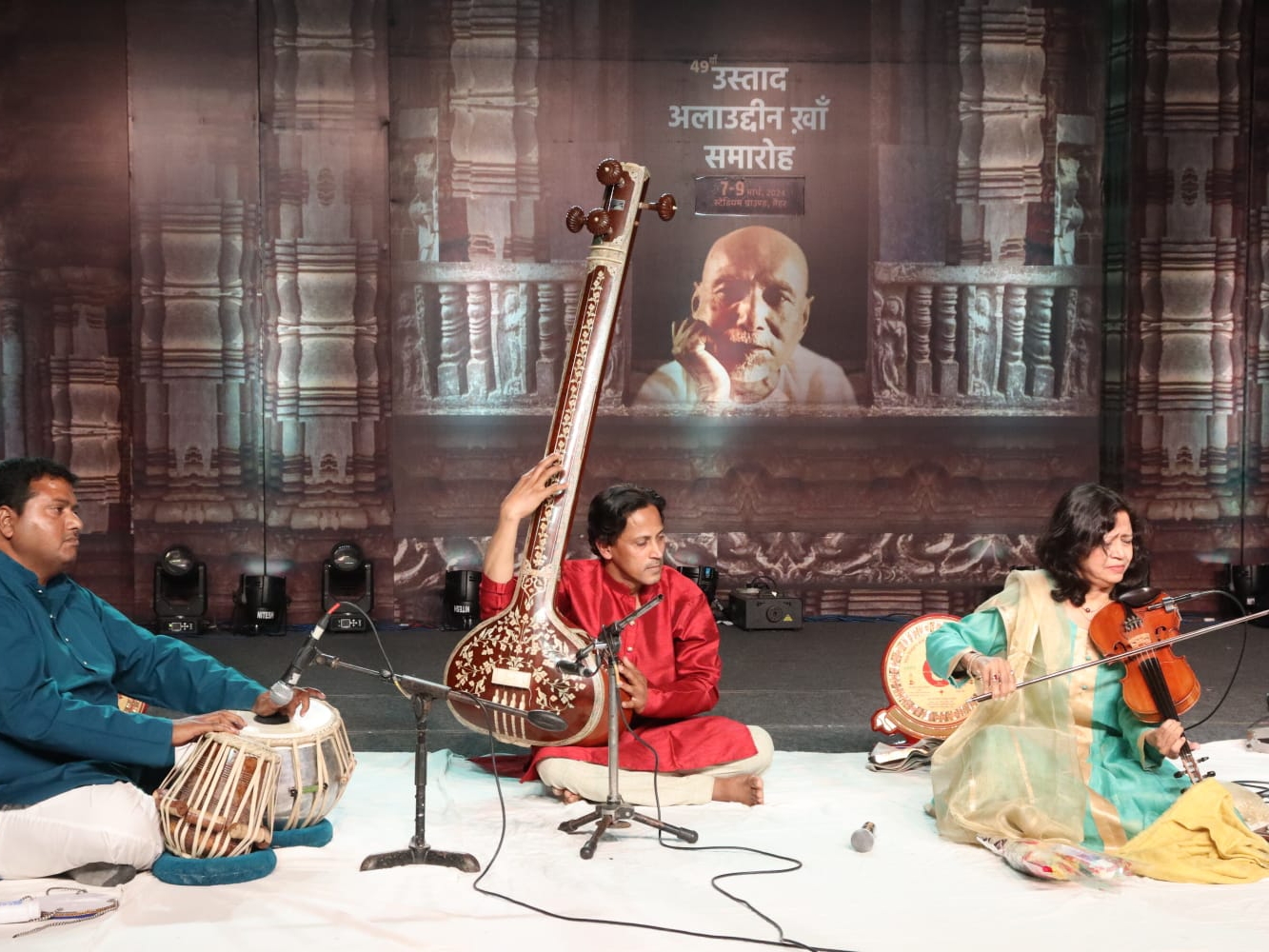 Allahuddin Ustad Three day Ustad Alauddin Khan music festival in Maihar | मैहर में तीन ...