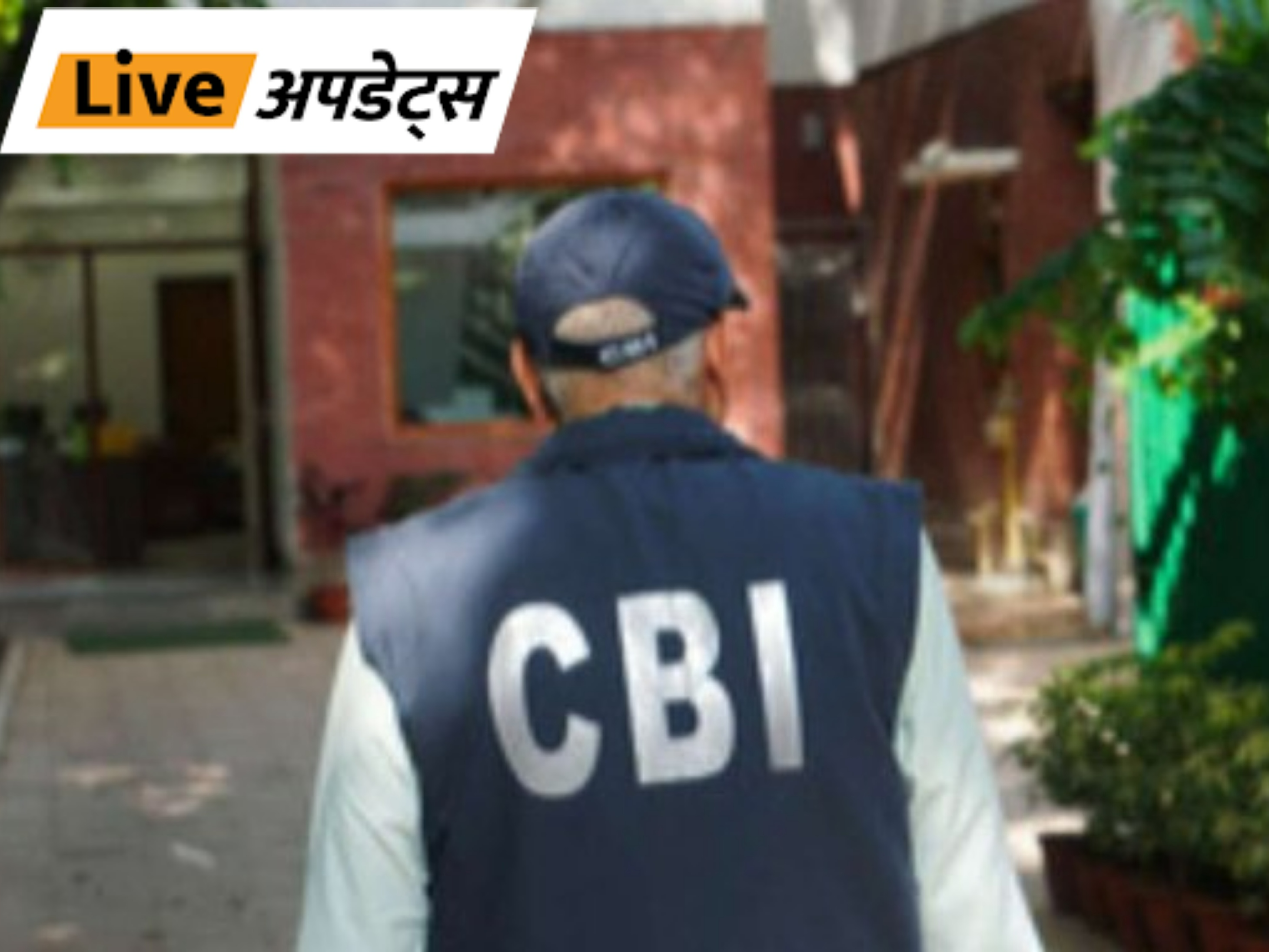 Cec Ask Breaking News LIVE Updates; CEC Appointment | Delhi Mumbai News