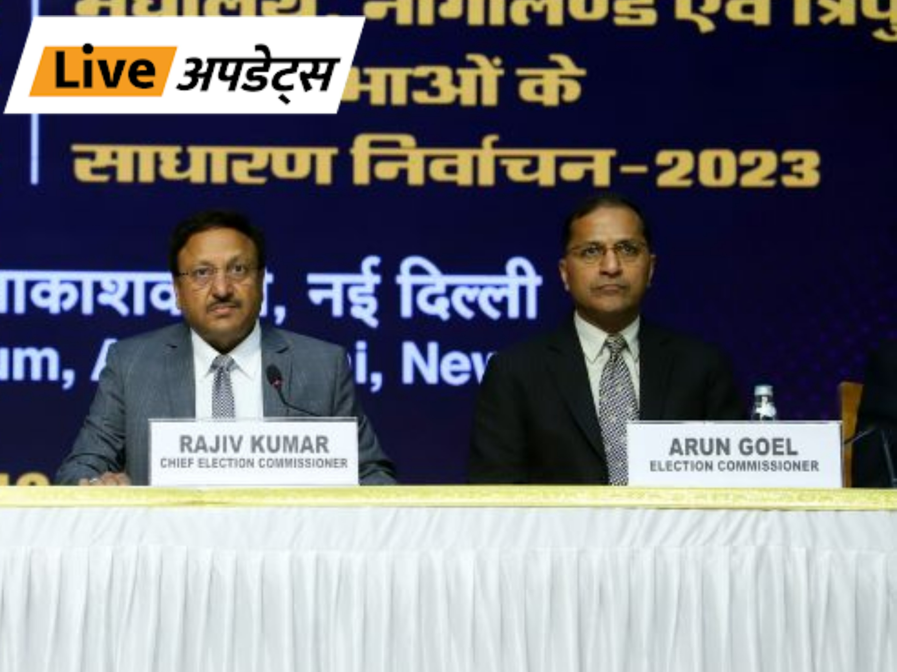 Cec Ask Breaking News LIVE Updates; CEC Appointment | Delhi Mumbai News