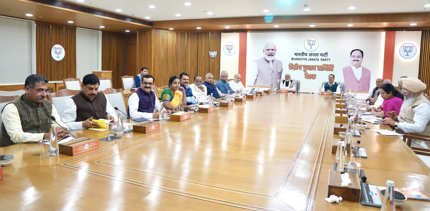 सोमवार को दिल्ली में बीजेपी मुख्यालय में पार्टी की केंद्रीय चुनाव समिति की बैठक हुई, जिसमें मध्यप्रदेश की बची 5 सीटों पर प्रत्याशियों को लेकर चर्चा की गई।