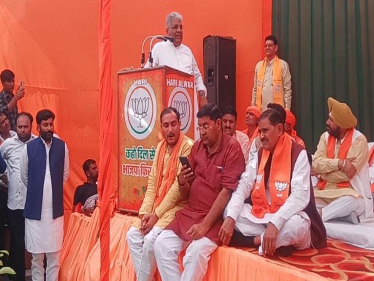 मंच पर संबांधित करते भूपेंद्र यादव। मंच पर बाबा बालकनाथ, वन मंत्री संजय शर्मा, पूर्व विधायक रामहेत यादव, जयराम जाटव, हेम सिंह भड़ाणा सहित काफी लोग मौजूद रहे।