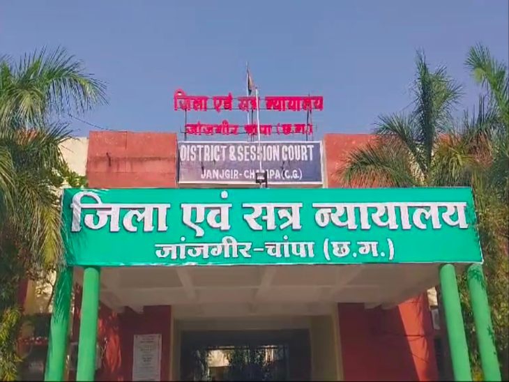 युवती से दुष्कर्म के 2 दोषियों को 20-20 साल जेल की सजा सुनाई गई है।