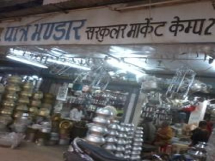 राजेश पात्र भंडार के संचालक से लाखों रुपए की ठगी। - Dainik Bhaskar