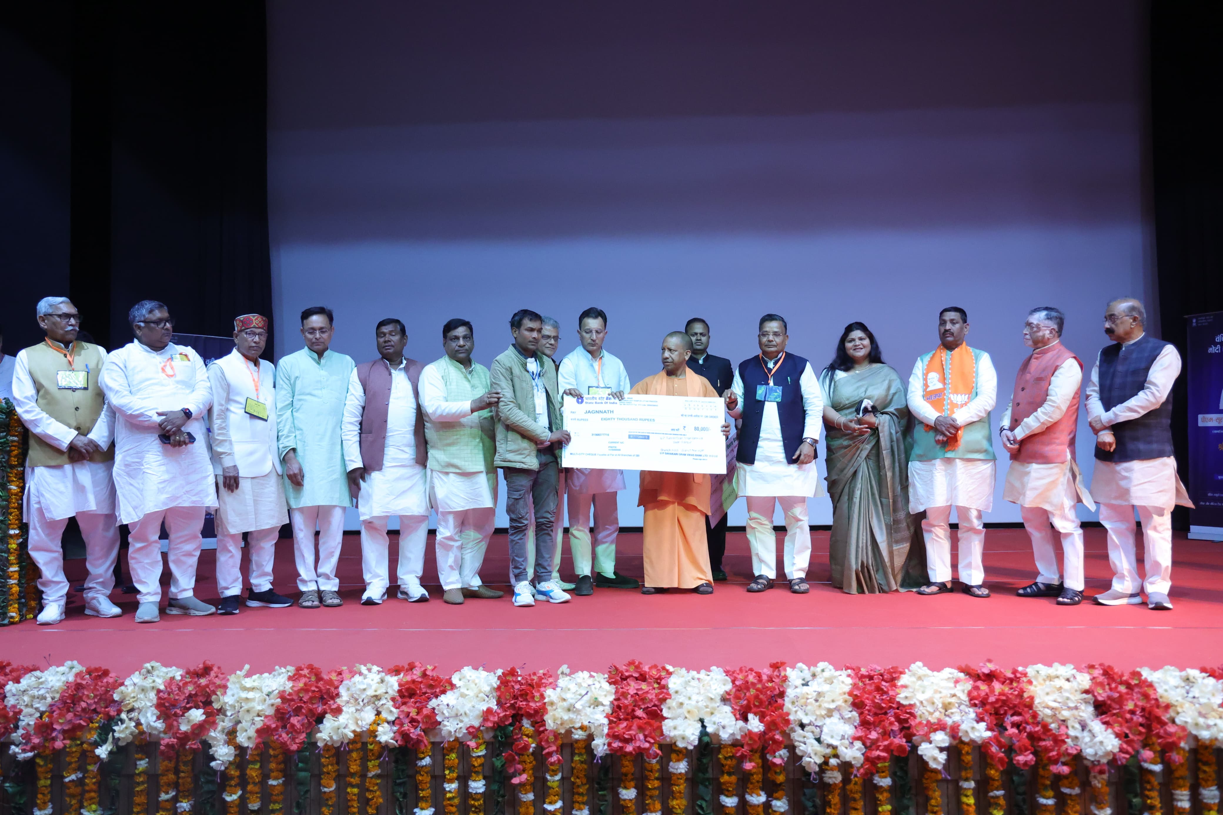 सांसद, मंत्रियों और विधायकों के साथ सीएम योगी आदित्यनाथ।