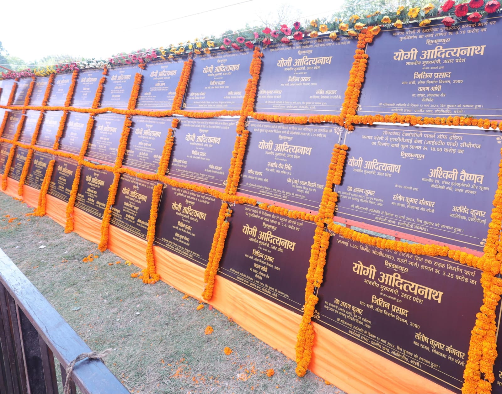 328 करोड की परियोजनाओं के शिलापट।