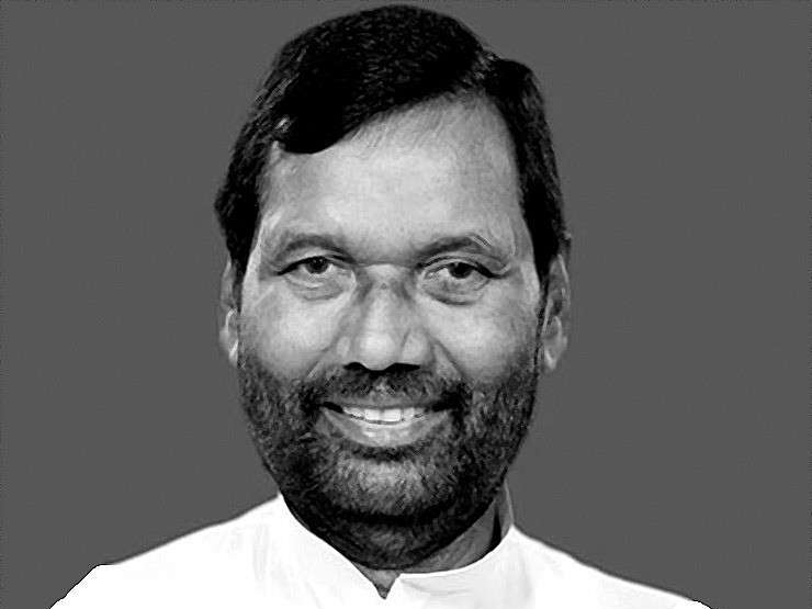 सबसे ज्यादा वोटों से जीत कर सुर्खियों में आए थे रामविलास पासवान।