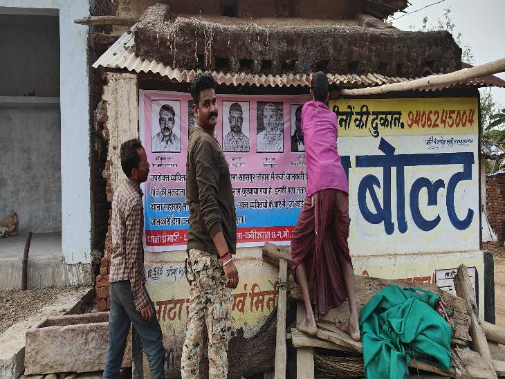 गांव-गांव में पोस्टर लगाकर फर्जी वोटर्स के बारे में सूचना देने पर इनाम की घोषणा की गई है।