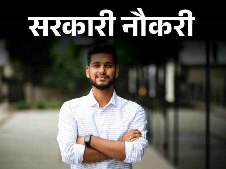 Recruitment in Security Printing Press, salary more than 75 thousand